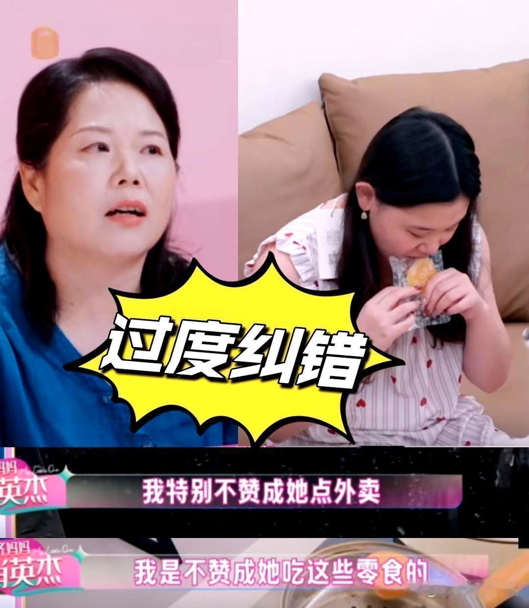 张家齐父母都不上班，她妈全职在家，她爸干自由职业，两人基本就是靠女儿养着。现在孩