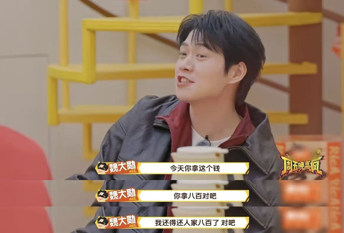 谁懂啊！我妈拿走压岁钱时就这么说 周五一档综艺节目中谈及到压岁钱，笑到飙泪！嘉宾