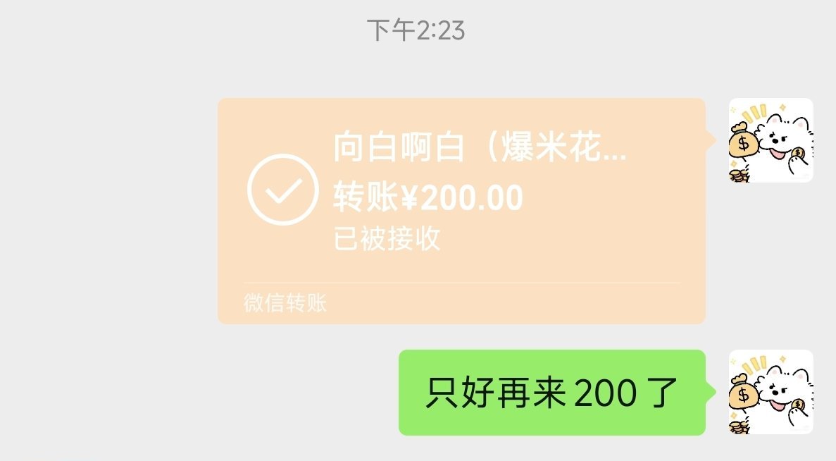 徐梦洁最后一次努力，还有人一起努力吗 