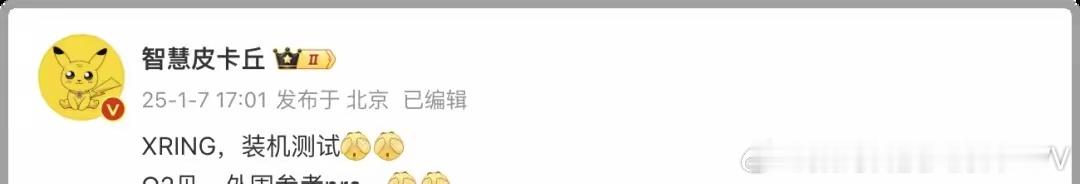 自研芯片这么快就装机了？4nm工艺，X3大核+A715中核+A510小核，GPU
