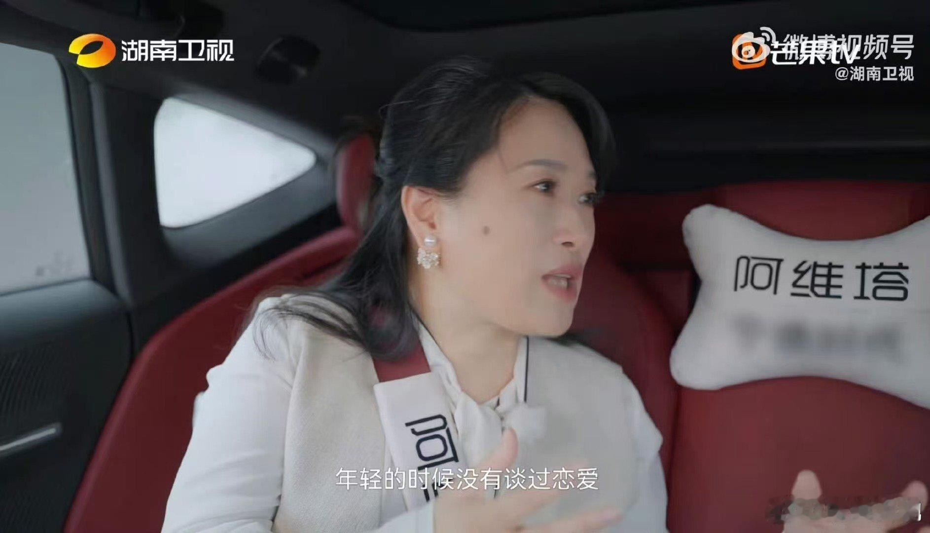 沈奕斐说早晚要吃爱情的苦湖南卫视背后爱情不是人生标配，可沈奕斐说一辈子很难真正避