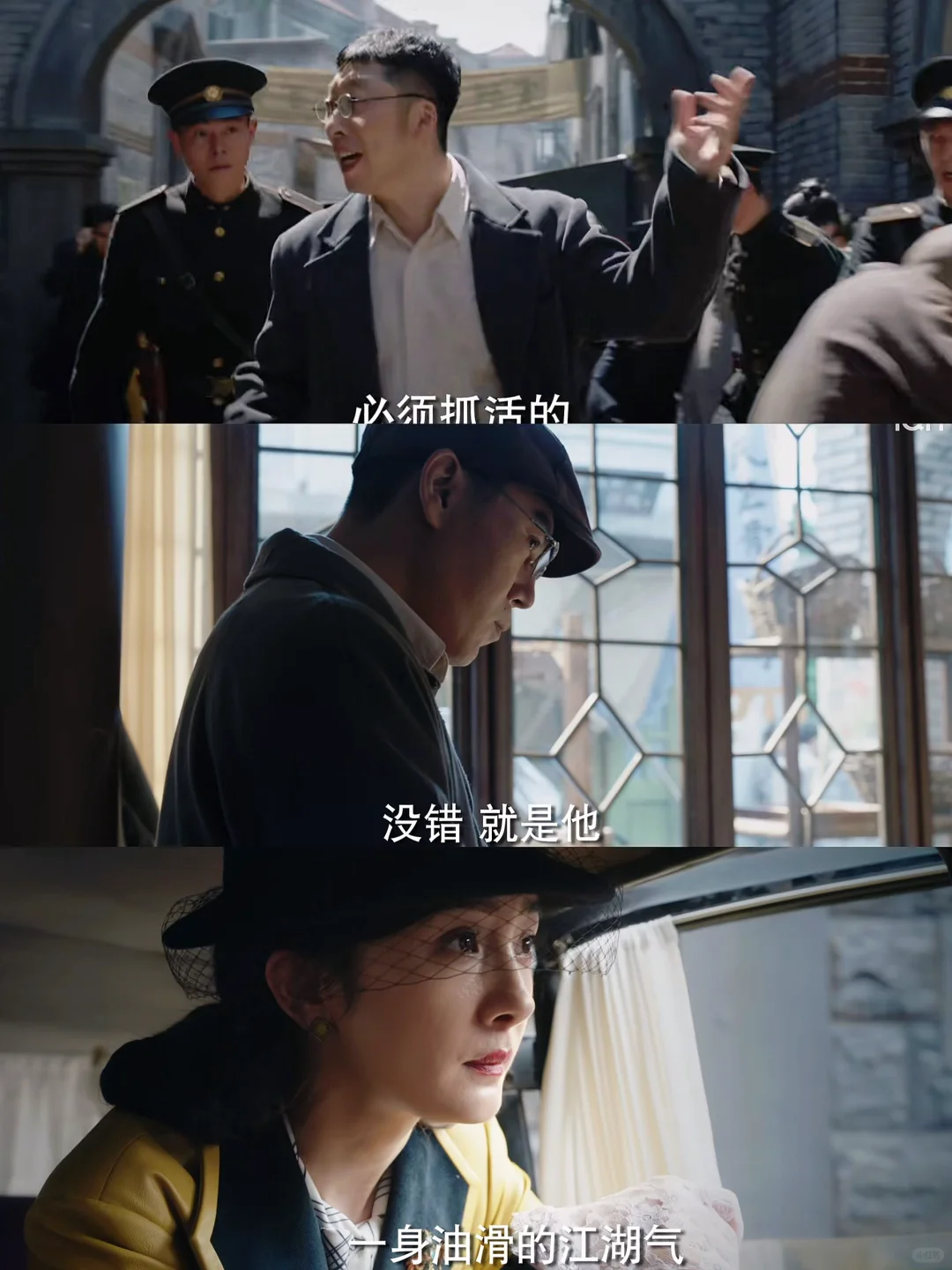 妈耶！播了播了‼️高能谍战悬疑‼️阵容鲨疯