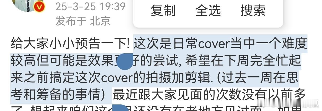 苏新皓舞蹈cover预告 ❤️苏新皓cover拍摄剪辑爱豆做成苏新皓这样是真re