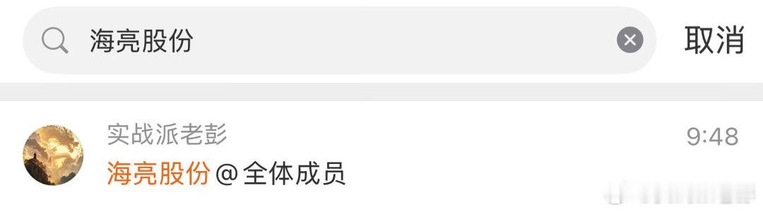 实战派老彭实操记录(4.14日开始，初始50，一年争取5倍以上，拒绝任何马后炮)