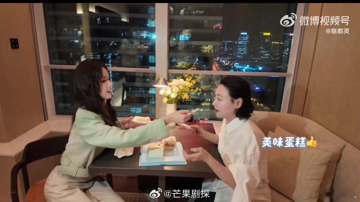 陈都灵喂惠英红吃蛋糕陈都灵给惠英红过生日 陈都灵给惠英红喂蛋糕，庆祝生日 