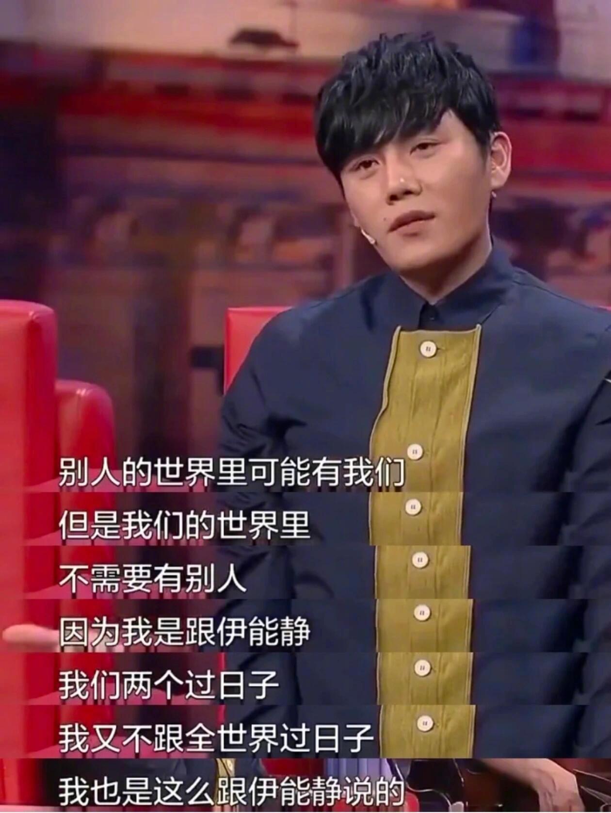 伊能静自曝和秦昊相处方式伊能静自曝与秦昊相处方式，想作就直说，秦昊四字真言“有病