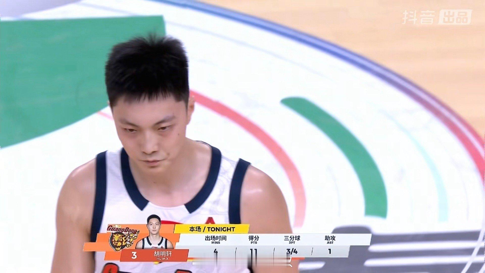 胡明轩手感终于恢复了广州男篮vs广东男篮