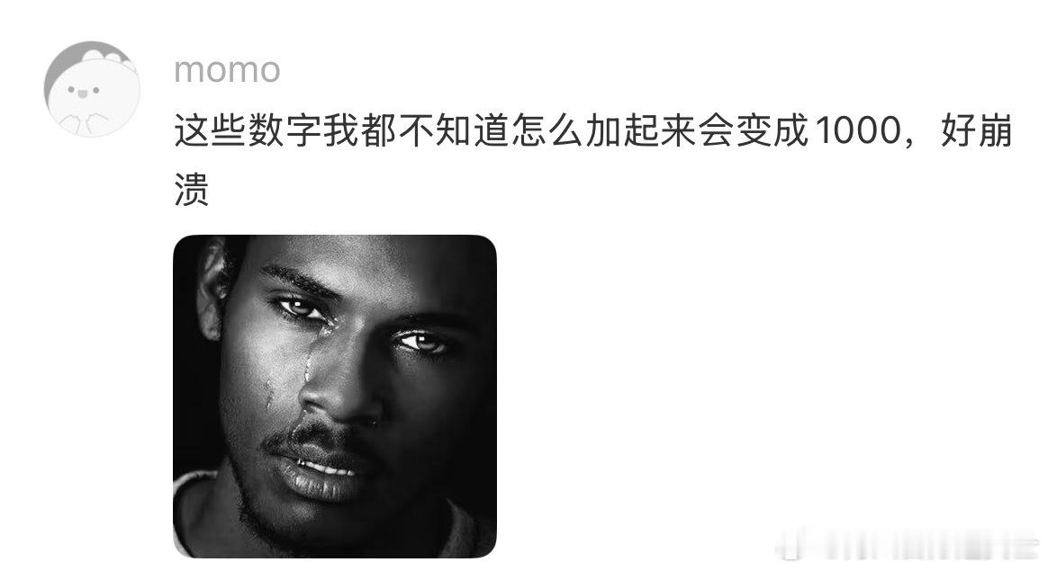 我的钱就是这么没的[捂嘴哭] ​​​