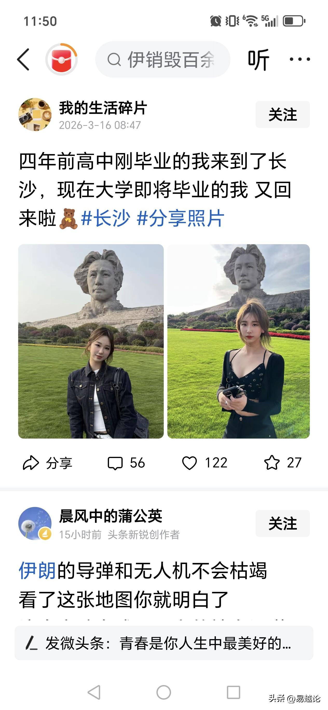 四年时间一个人的改变。是时间在改变人还是环境在改变人，或者是自己在改变自己？
贾