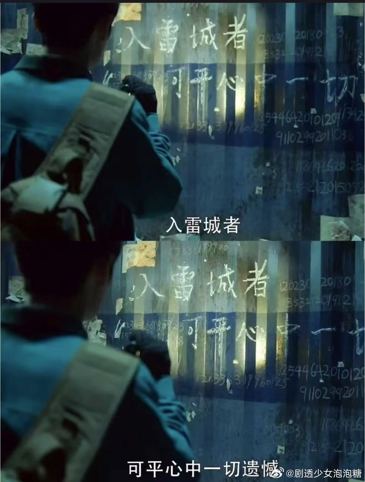 天真，雷城真的可以抚平一切遗憾吗？！雷城本就是遗憾啊 ​​​