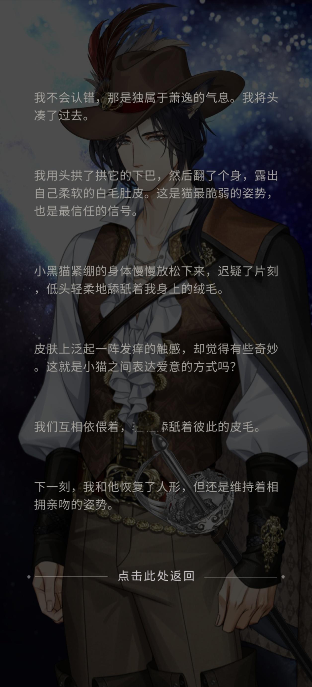 这不是精神体是什么。 