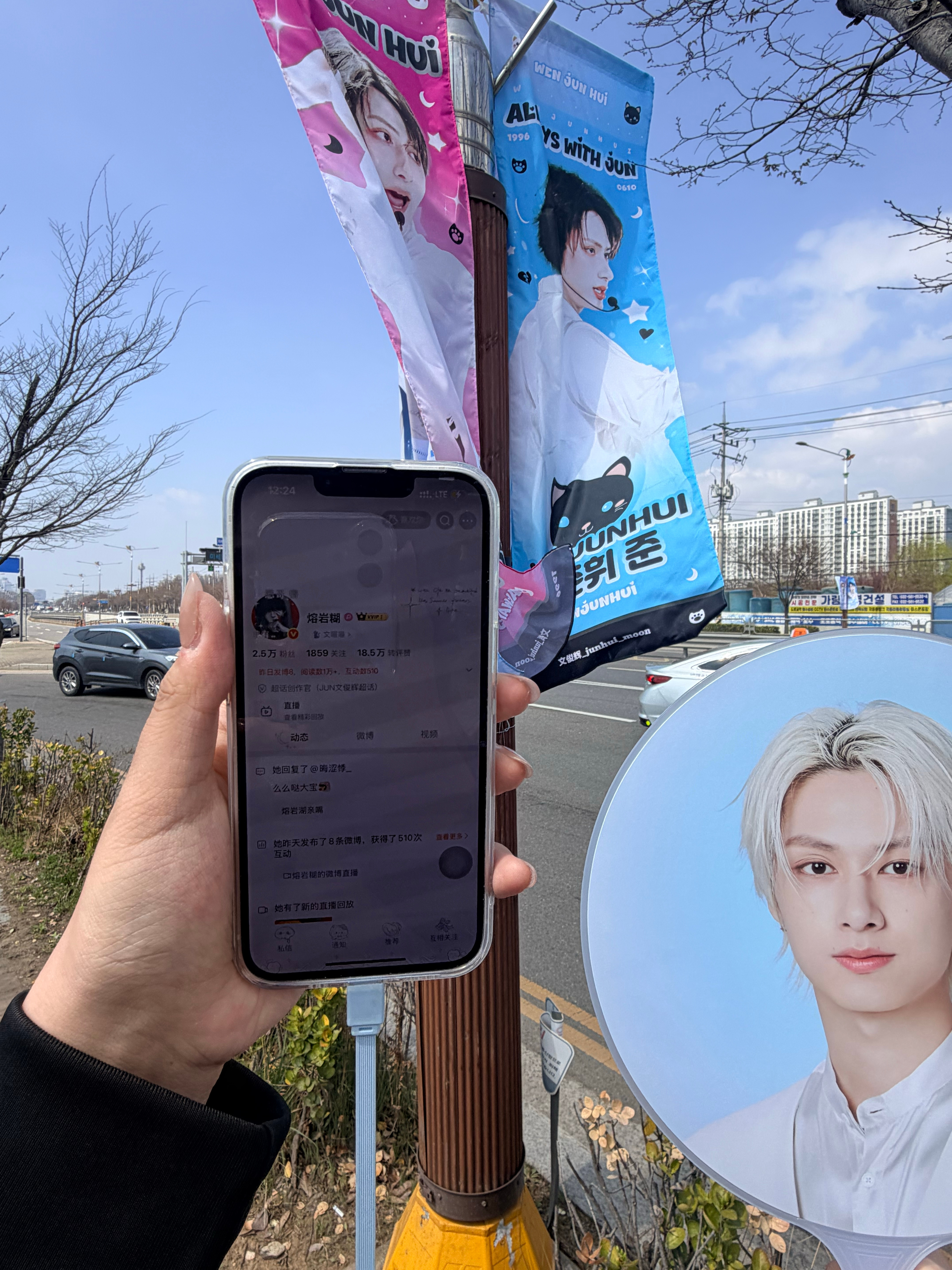 我女神给我带的🆔和蓝扇 所有人都不要太羡慕 