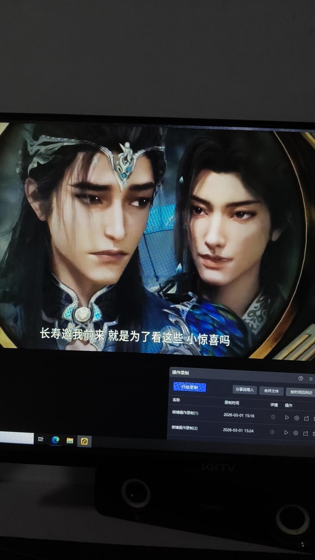 大法师和长寿果然魅力无限啊……爱上李长寿和玄都大法师像呼吸一样简单，就这个成男爽