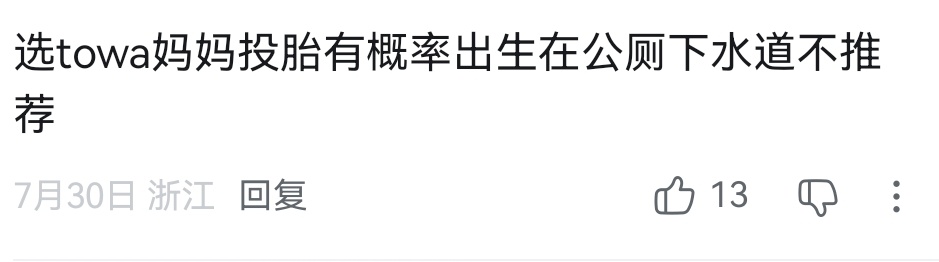 我都笑哭 ​​​