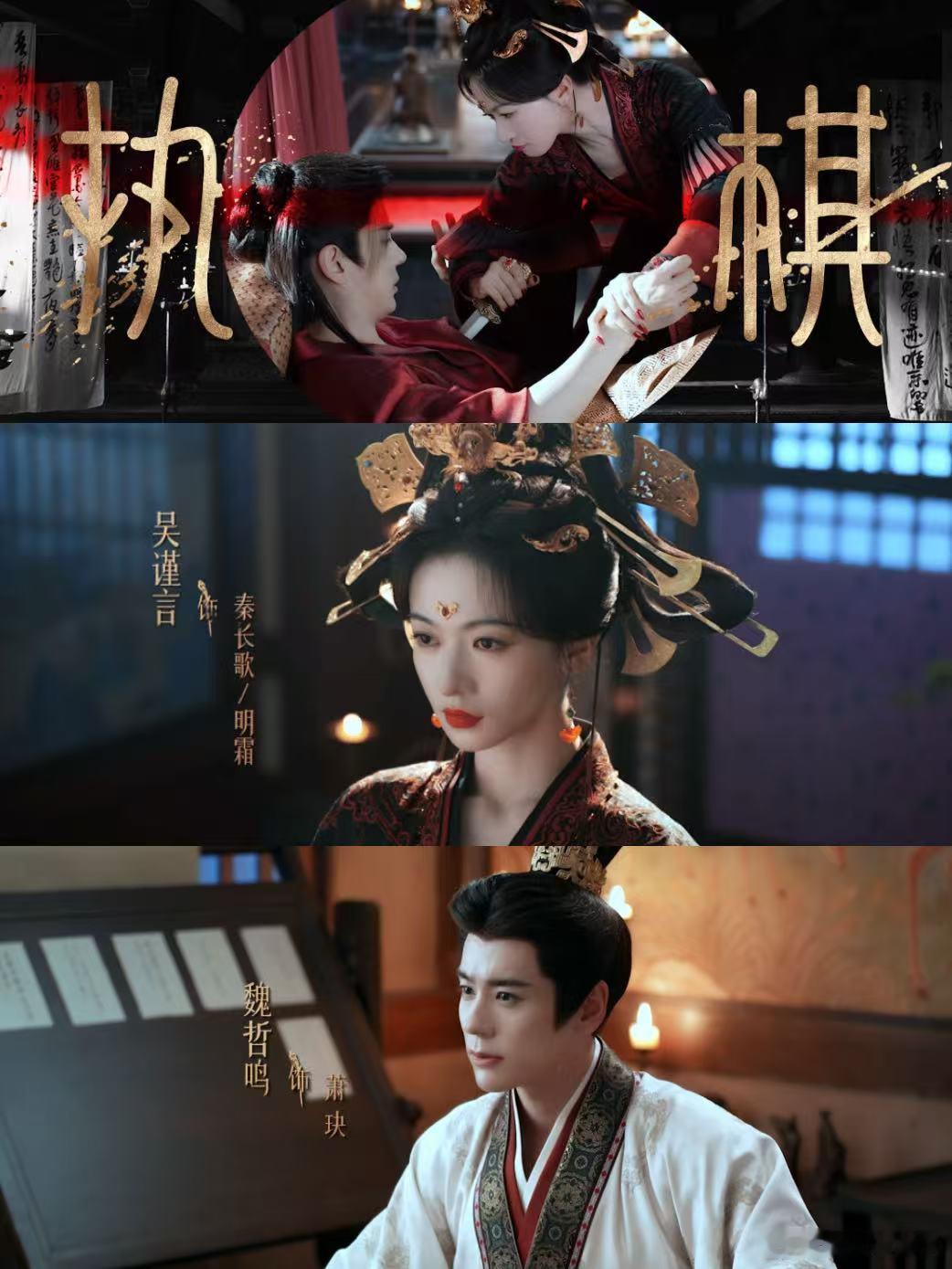 谁家男女主白天叫夫君晚上捅刀子 帝后同框的画面有多养眼，暗地里的较劲就有多吓人。