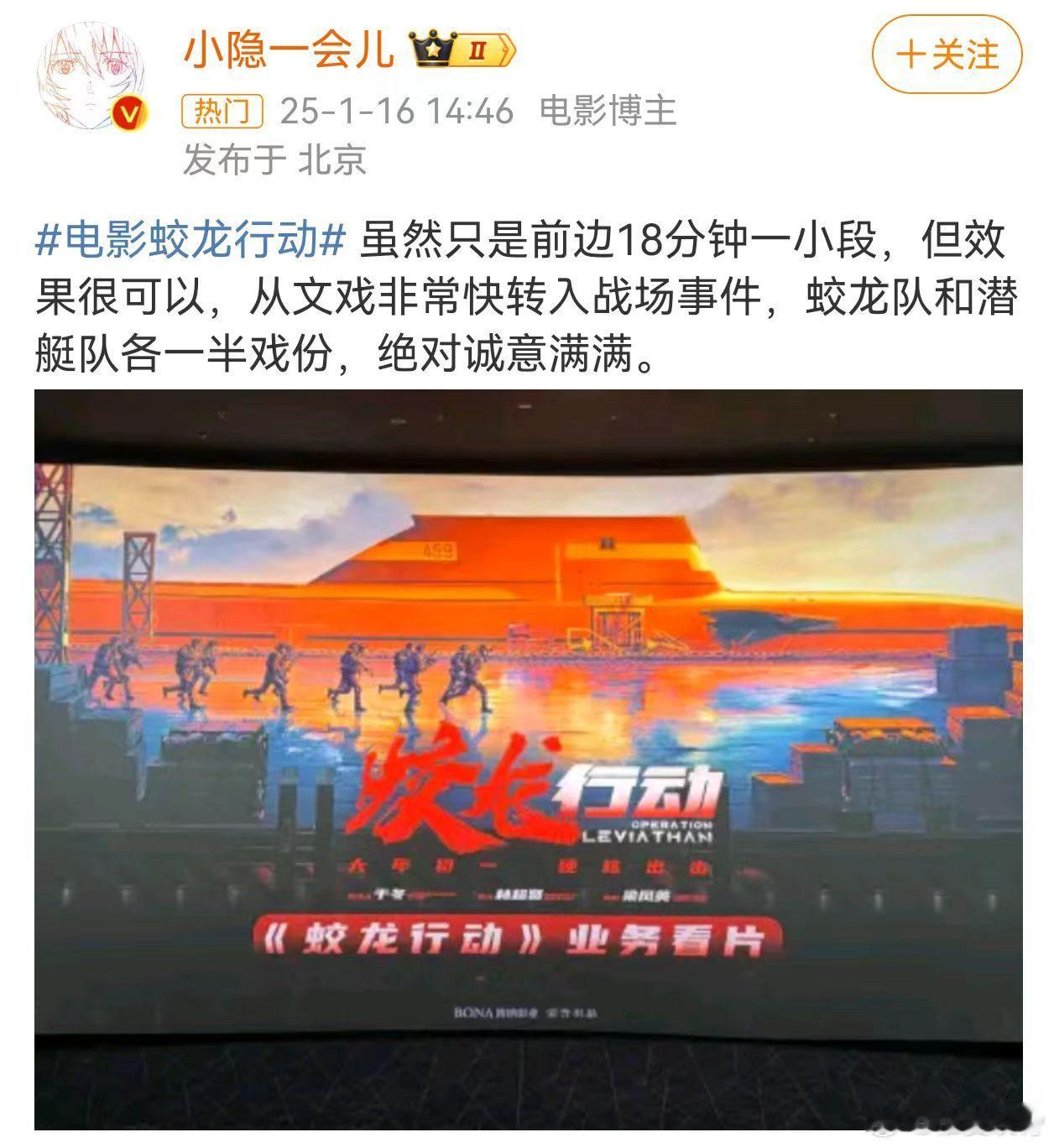 蛟龙行动18分钟前菜  从这18分钟前菜便能看出，《蛟龙行动》在动作设计上匠心独