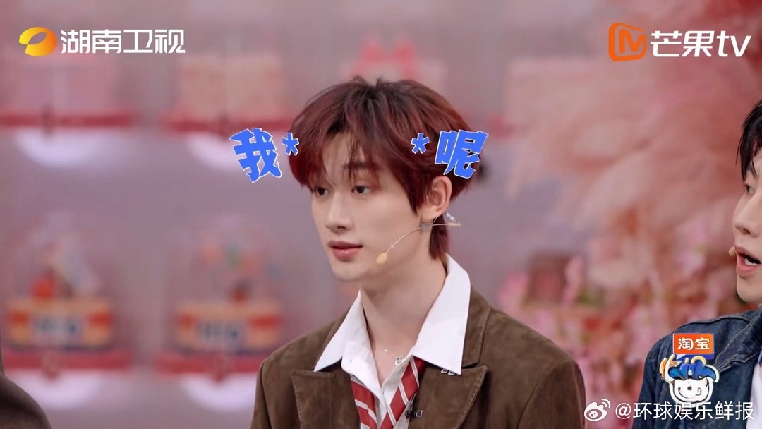 软萌可爱甜度超标，就是这个萌萌的丁程鑫没错了！就是这个萌萌的丁程鑫没错了你好星期