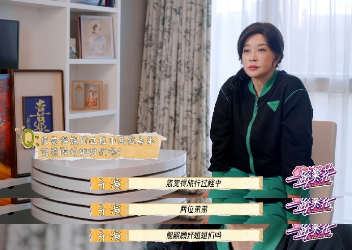 刘晓庆说贺峻霖是很乖的小孩  刘晓庆所说的贺峻霖确实很乖了，而且我们能够看得出来