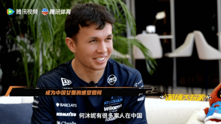 中国女婿阿尔本准备成都办婚宴阿尔本：我们准备在中国办婚礼！何沐妮家乡成都必须安排