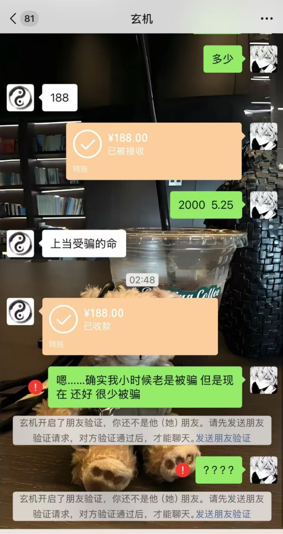 哈哈哈哈哈哈哈哈 