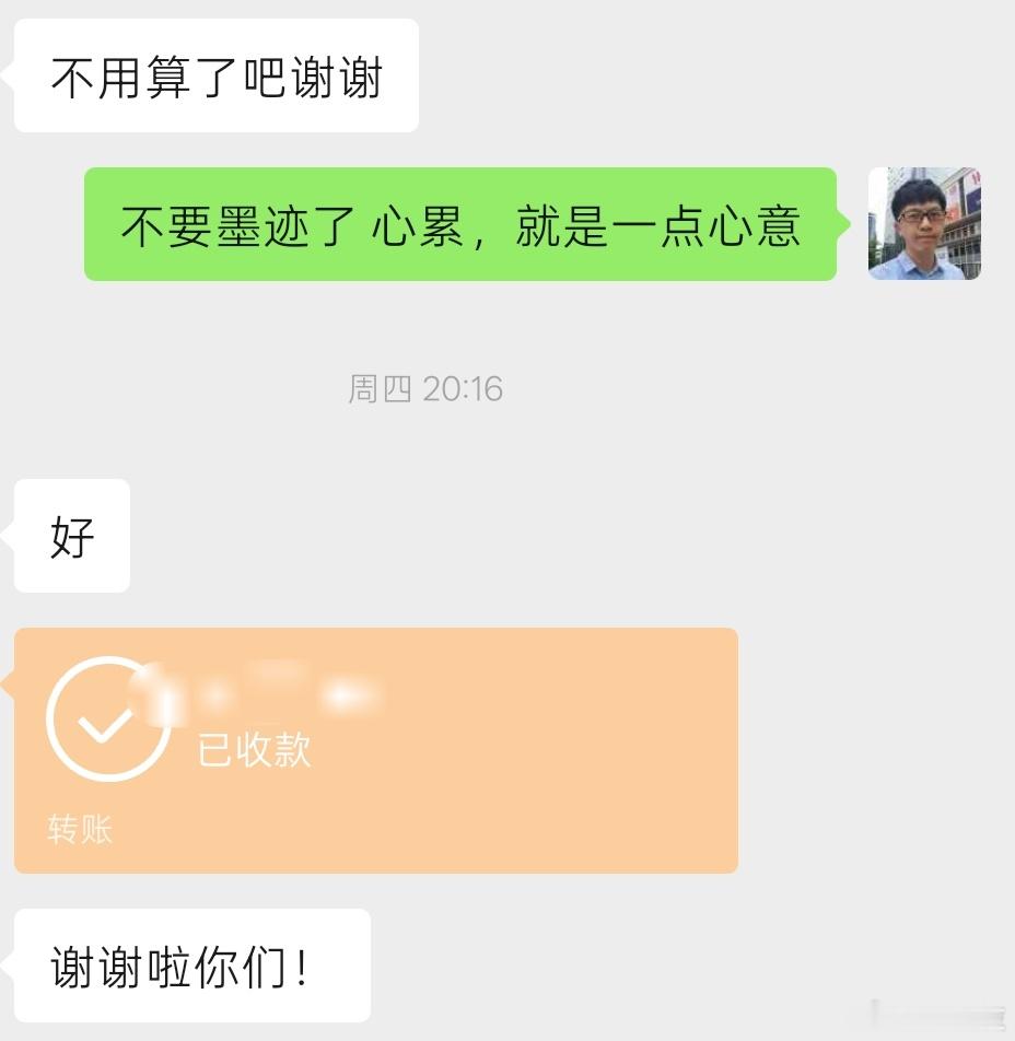 必须安排，又是端午节又是父亲节，而且得跟母亲节红包对齐主打时刻安排上爸爸不收红包