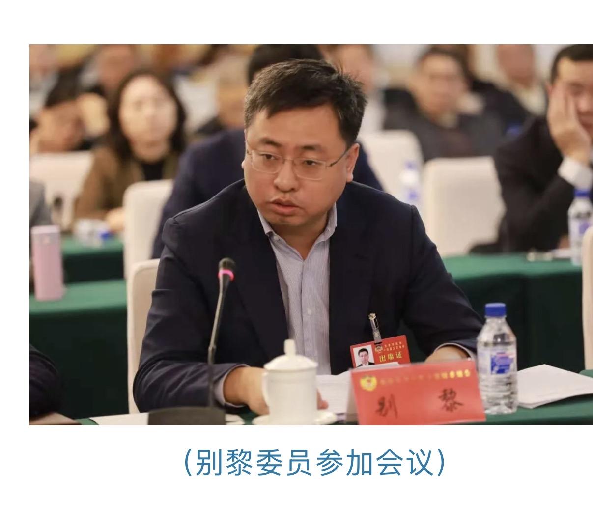别黎：吉林大学第一医院教授、主任医师，长春市政协委员

2026年1月，政协长春
