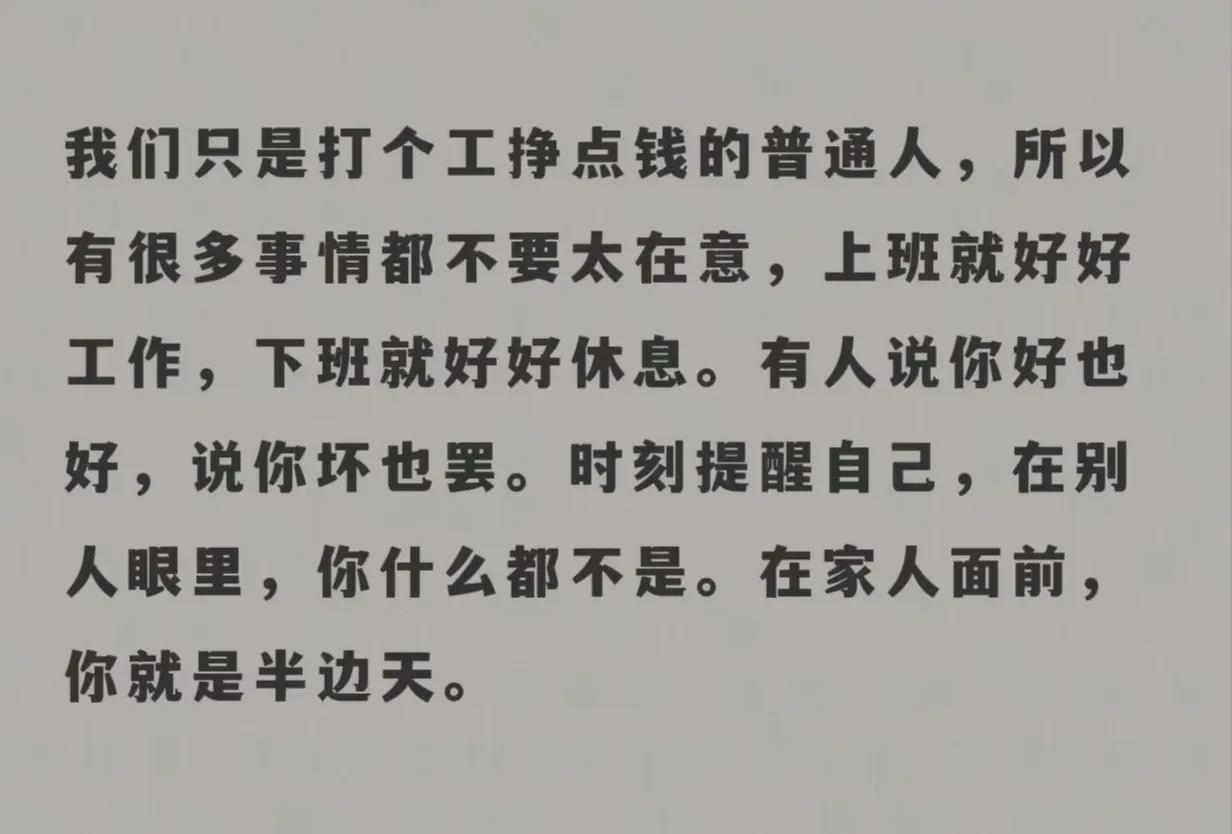 心❤️向阳光应该不会差
      心中沉闷也不能一直沉浸在难过中，今天顿悟：别