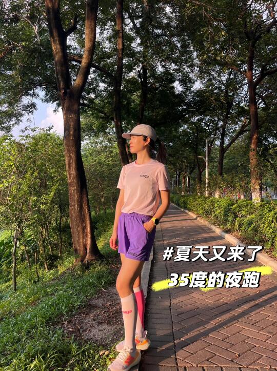 由于我不停的在深圳的夏天跑步
