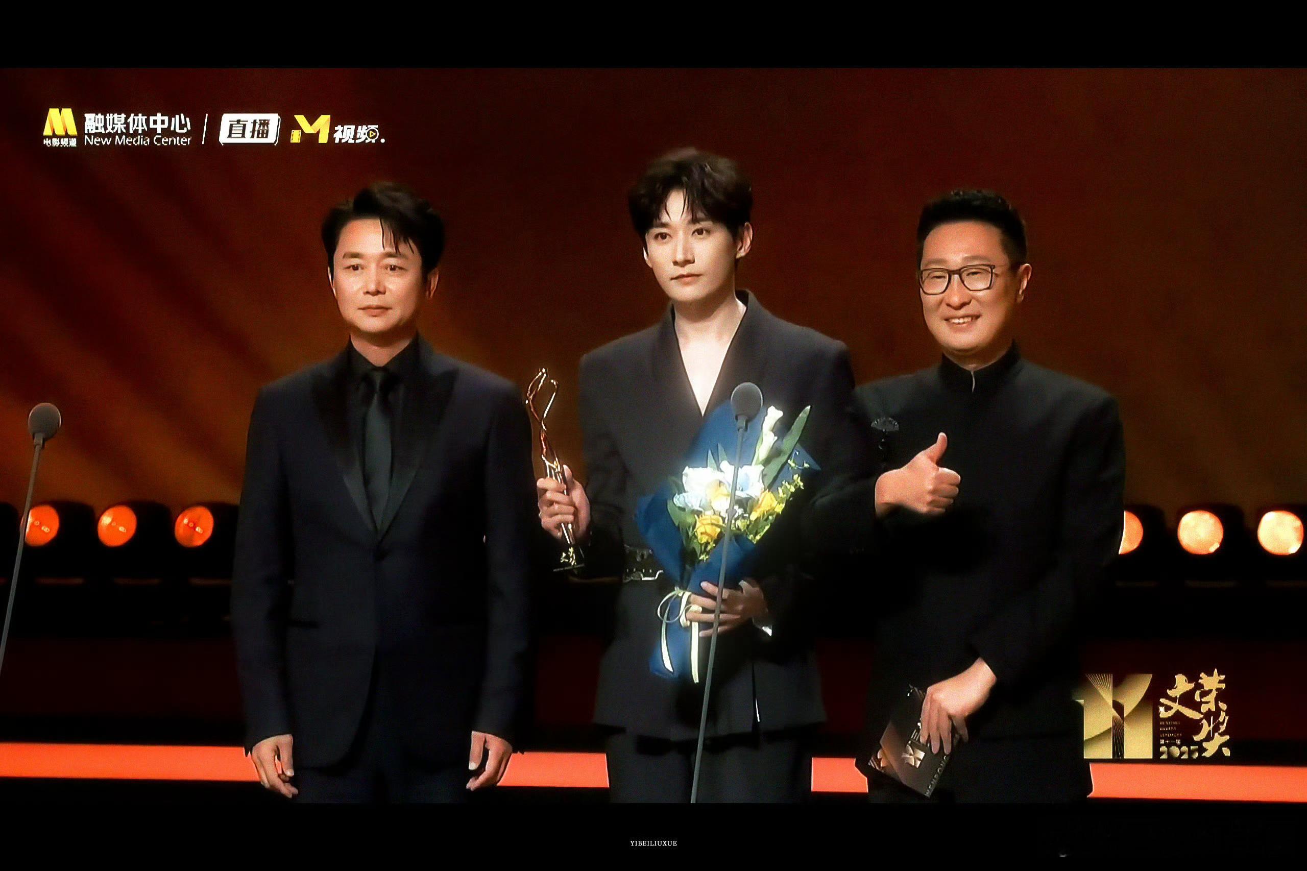 第十一届文荣奖获奖名单刘学义 林永健 刘奕君同框！嗯，气场很合，梦一个合作[爱你