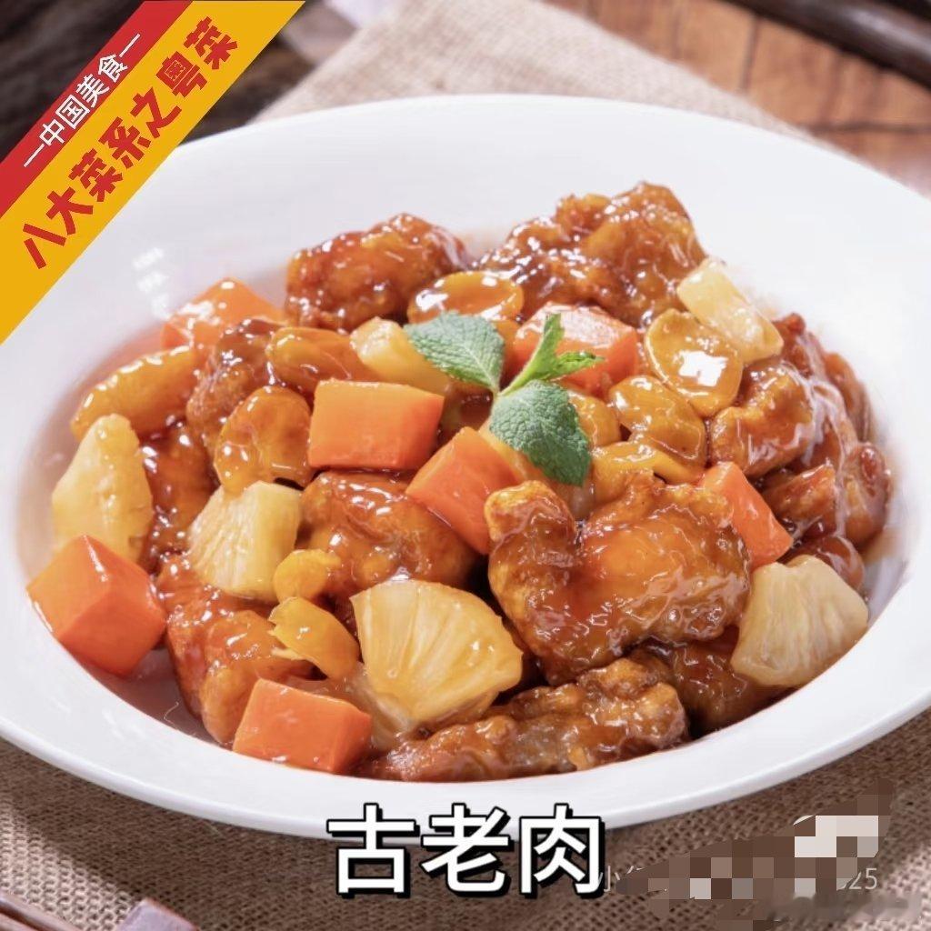 粤菜南天王称机器人做菜没有灵魂粤菜的魅力，是机器永远无法复制的！从早茶的精致点心