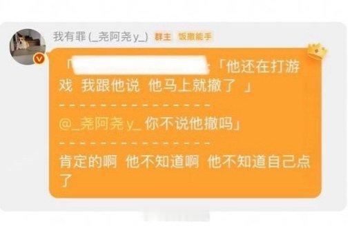 误会解除？🤣北川经纪人解释点赞BLG淘汰：手滑！他也不知道点赞了！就算承认又怎