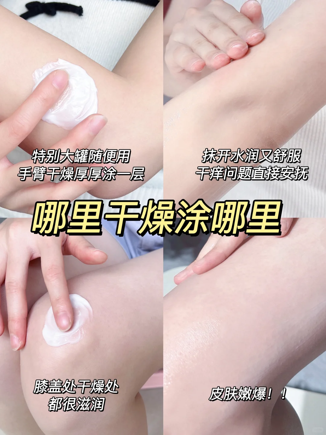 没人比它更懂滋润☝🏻秋冬暖气肌有翻身机会！