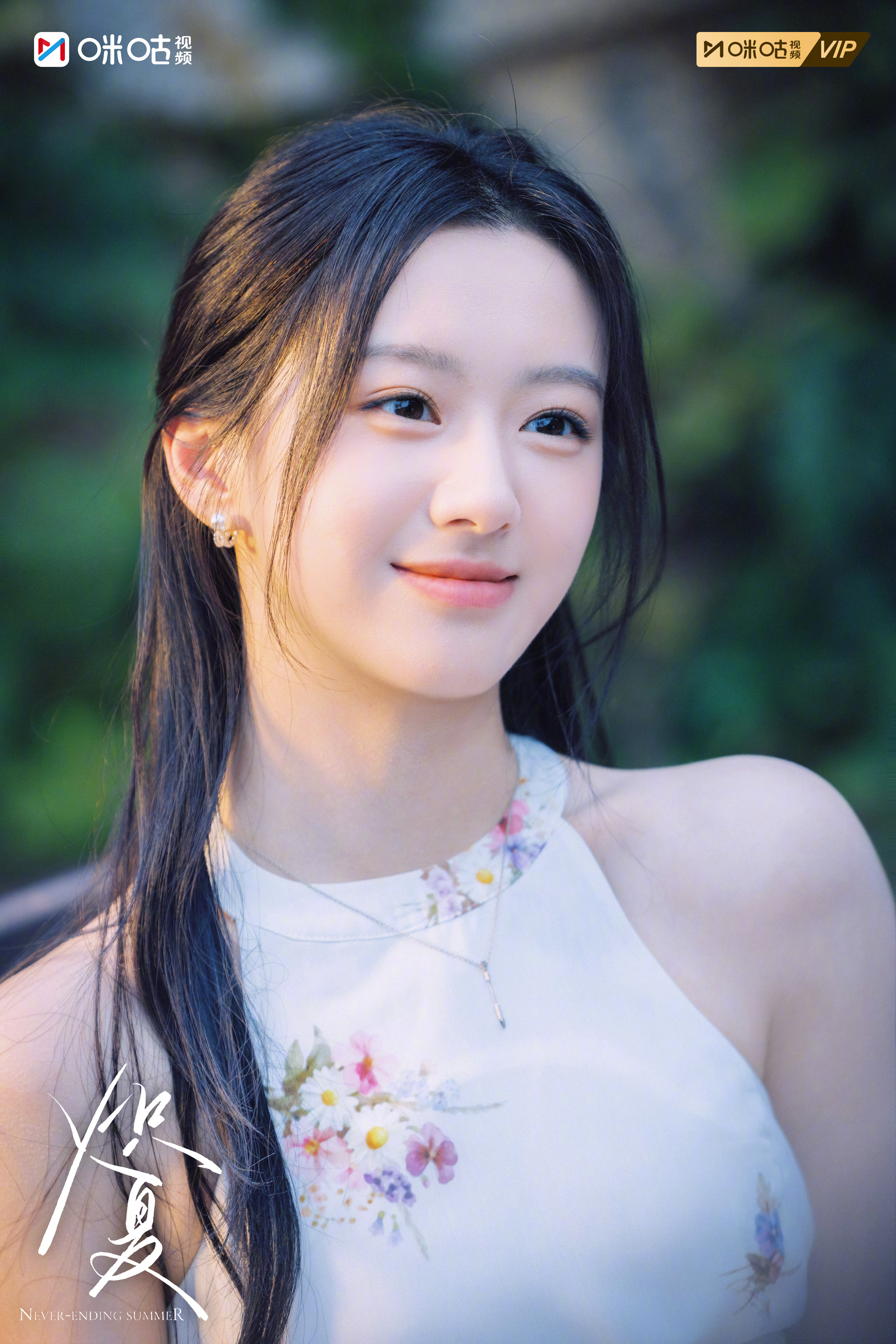 #上咪咕看炽夏# #炽夏今日收官#爱你的光芒，也爱你的伤疤，你是灰色世界里的彩虹