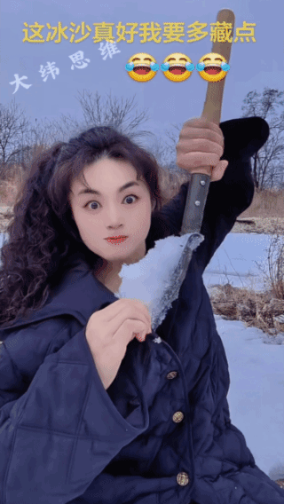 都来报名哦，
谁敢娶她当媳妇，
我随礼一个万，
说到做到！