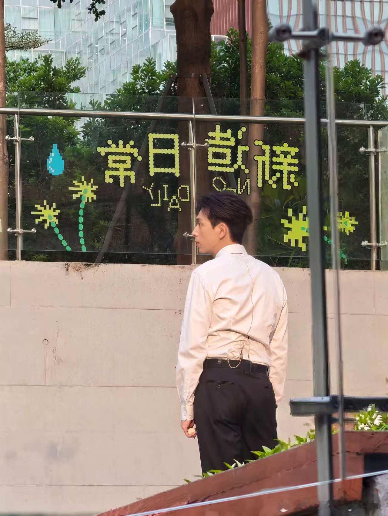 你看下班路上碰到了李现和管乐。说真的，演员挺不容易的，这个天气你让我穿个皮衣，我