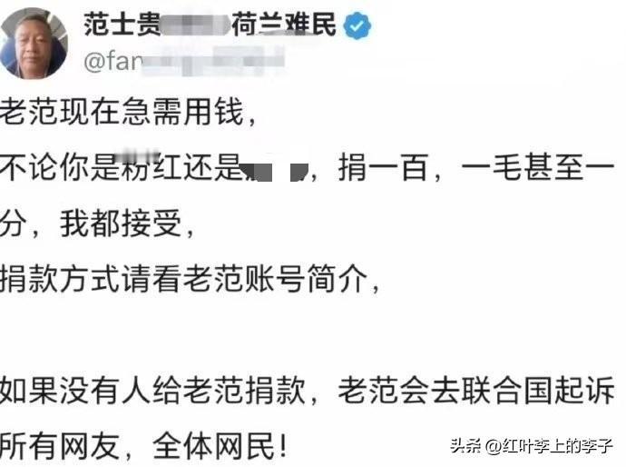 哈哈，“骂人的太多了”，哈哈哈哈哈！他也知道丢人现眼啊[机智]骂人句 外国人骂人