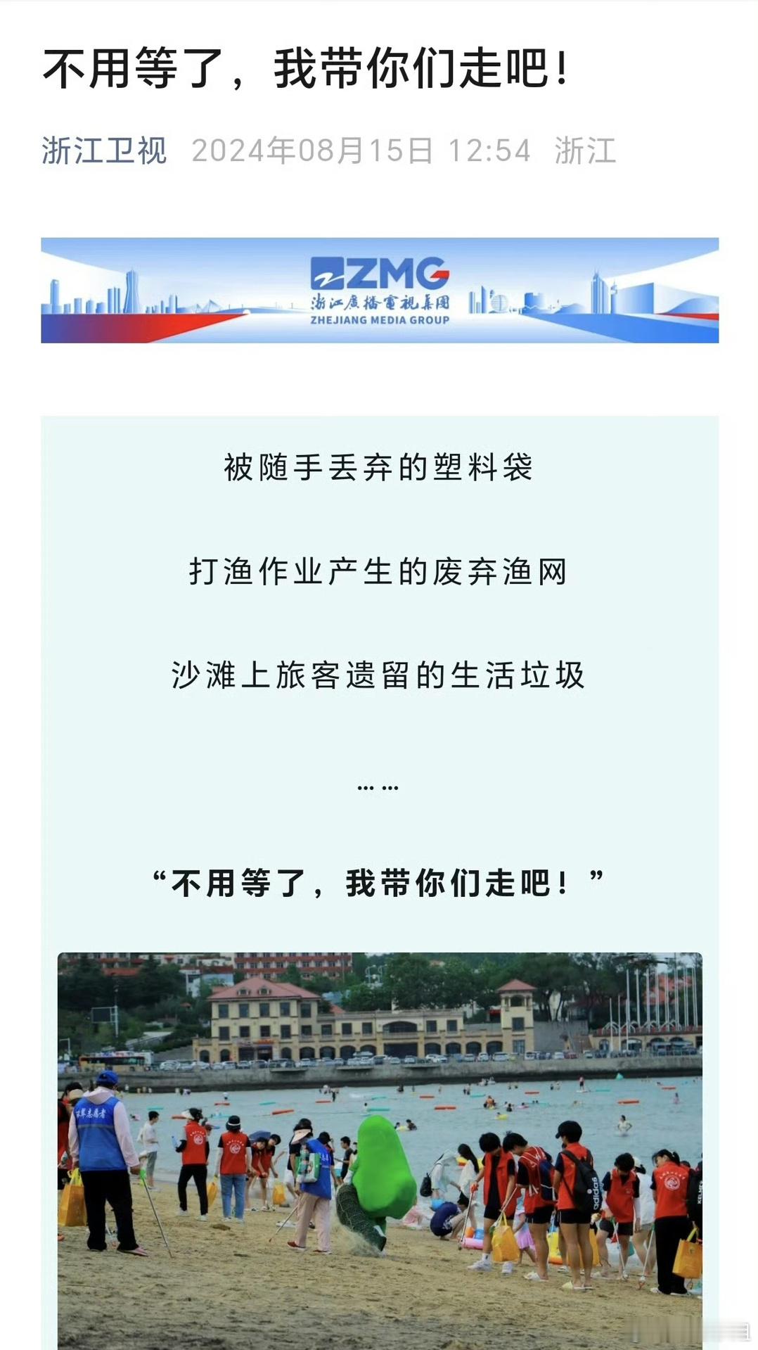 《#嗨放派#3》预计下周六播出，浙江卫视官号已发，期待起来咯[打call][打c