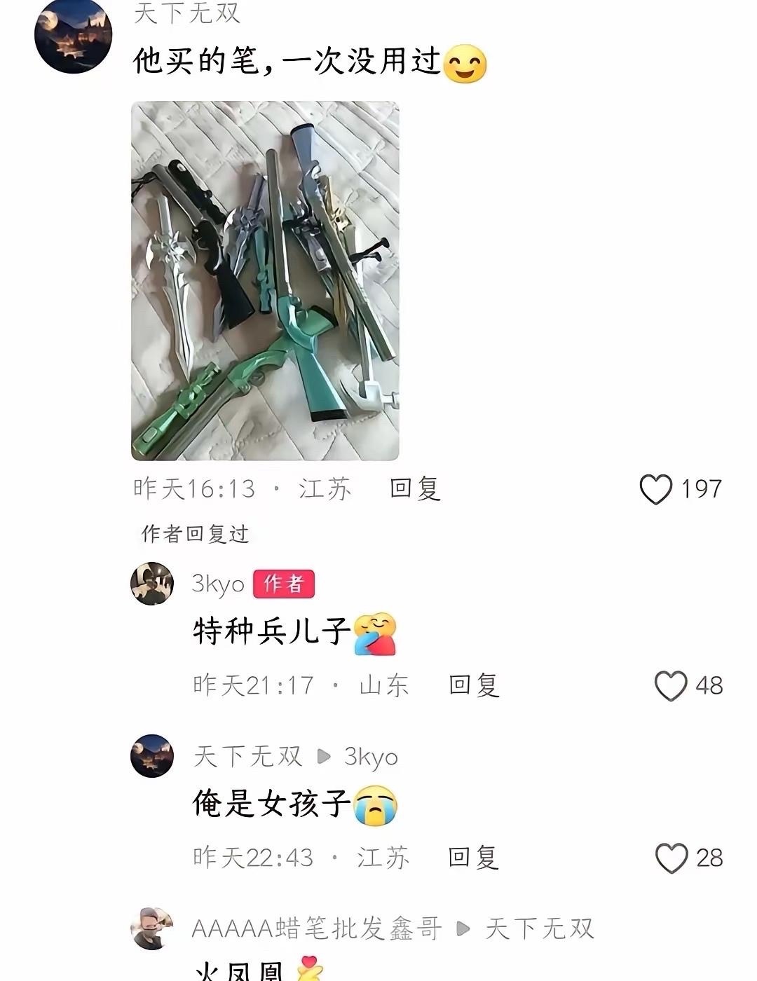 大家的爸爸都这样吗 