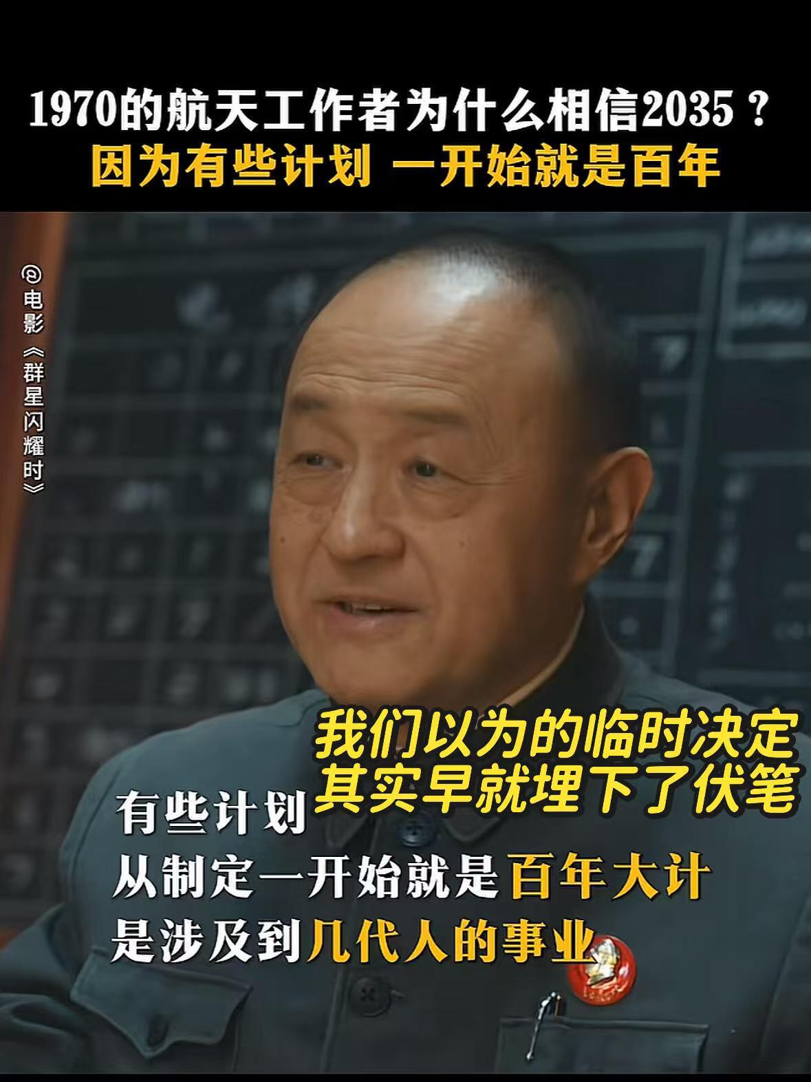 群星闪耀时印证基础学科重要性群星闪耀时里的理科之光 当AI接管了计算，人类反而更