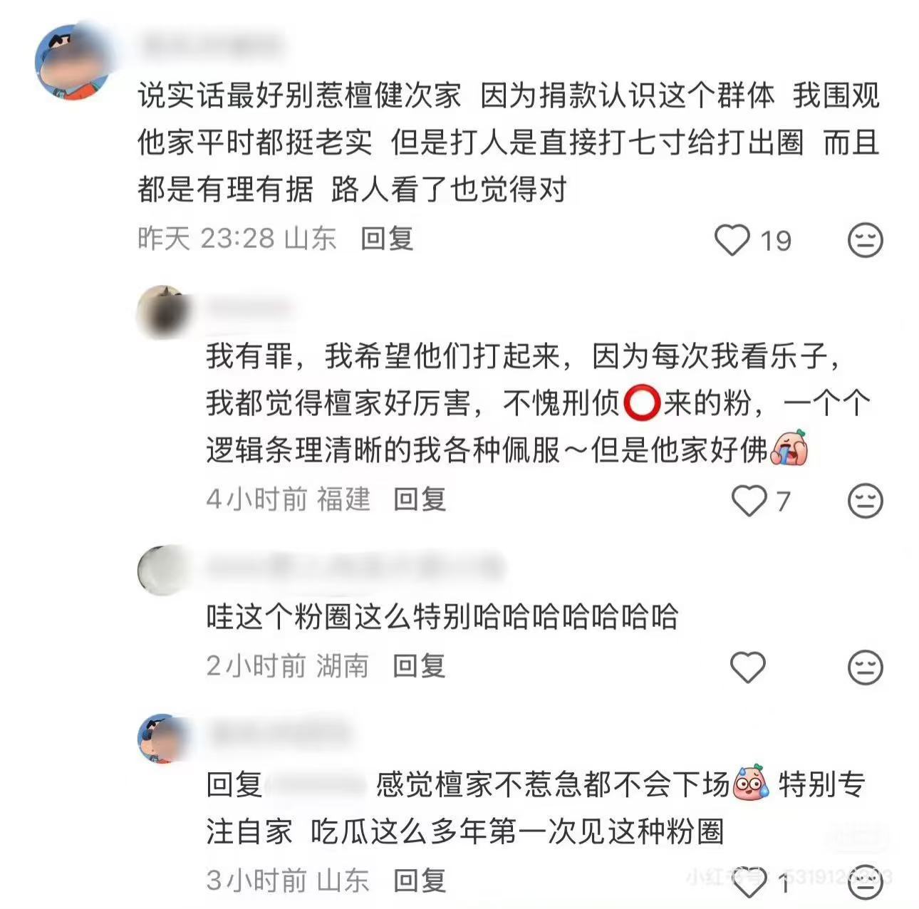 嗯嗯，确实实话，也确实如此 