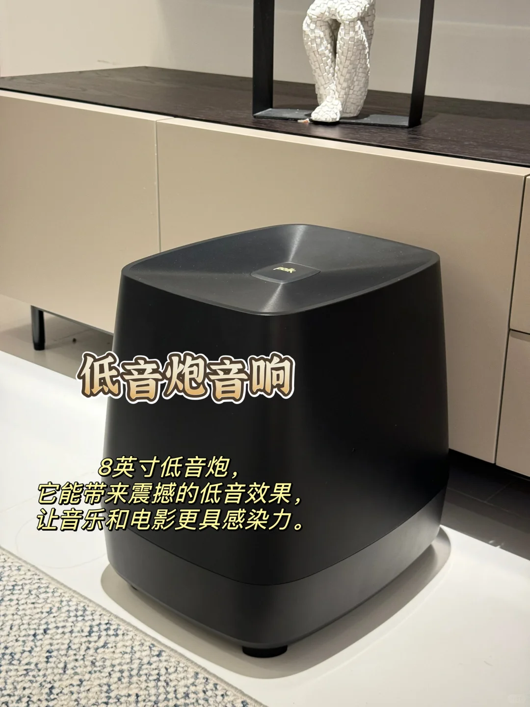 提升家居音质新宠