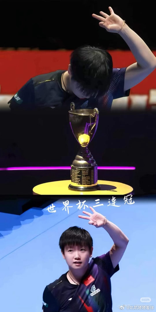 澳门媒体王楚钦孙颖莎称王封后称王封后，他俩都受得起！ 