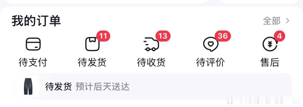 留了这么多东西 ​​​