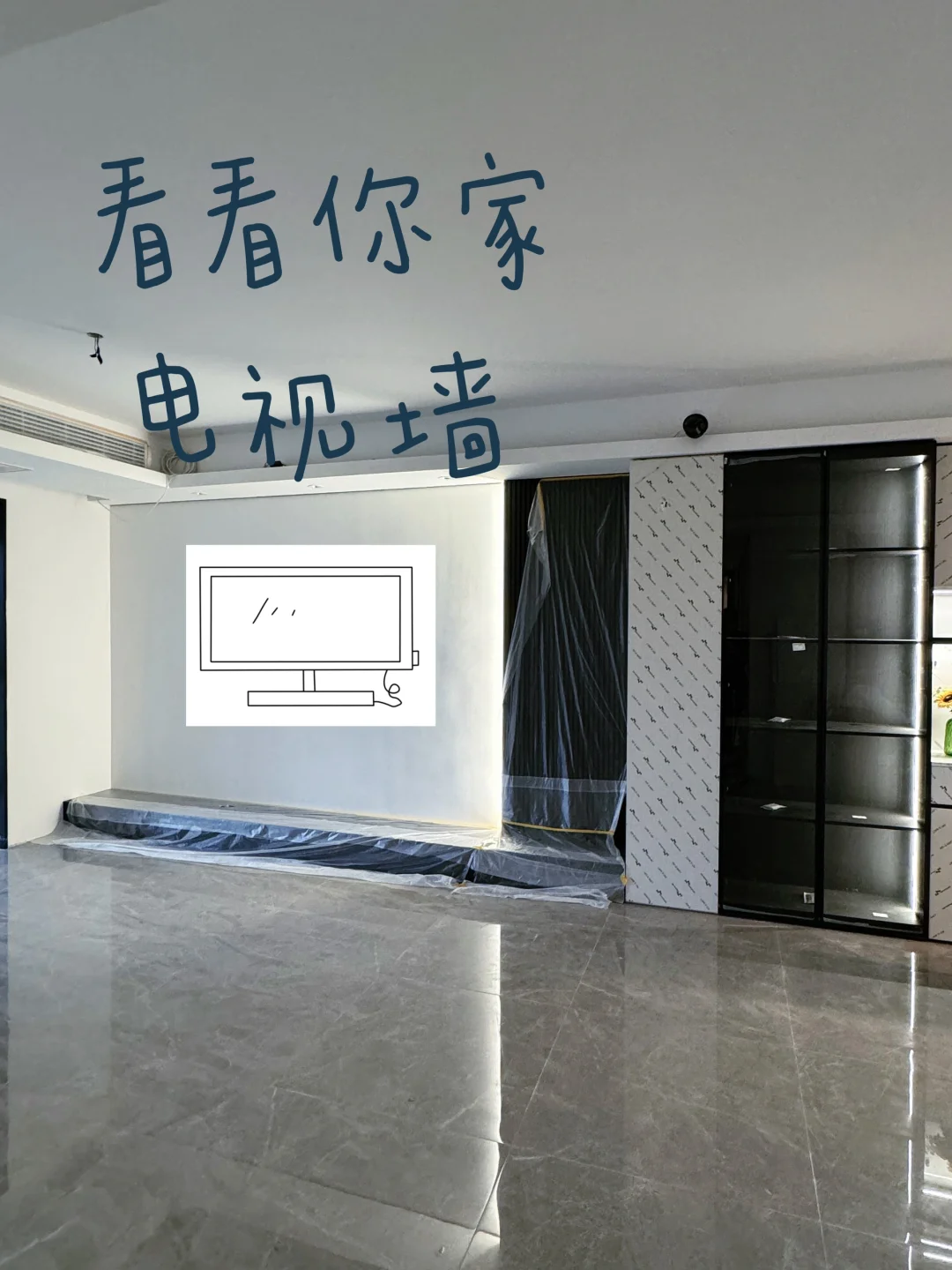 🆘求求让我看看大家的电视墙！🥺