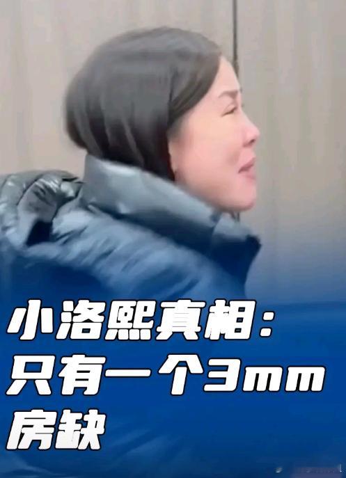 为小洛熙发声，妈妈看到小洛熙s检后的样子，再一次崩溃！所有参与手术的都心知肚明，