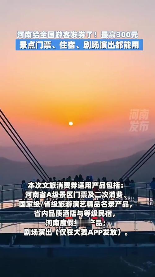 近日，河南多家景区因“良心物价”获赞。老君山景区推出“一元午餐”，玉米、红薯、鸡