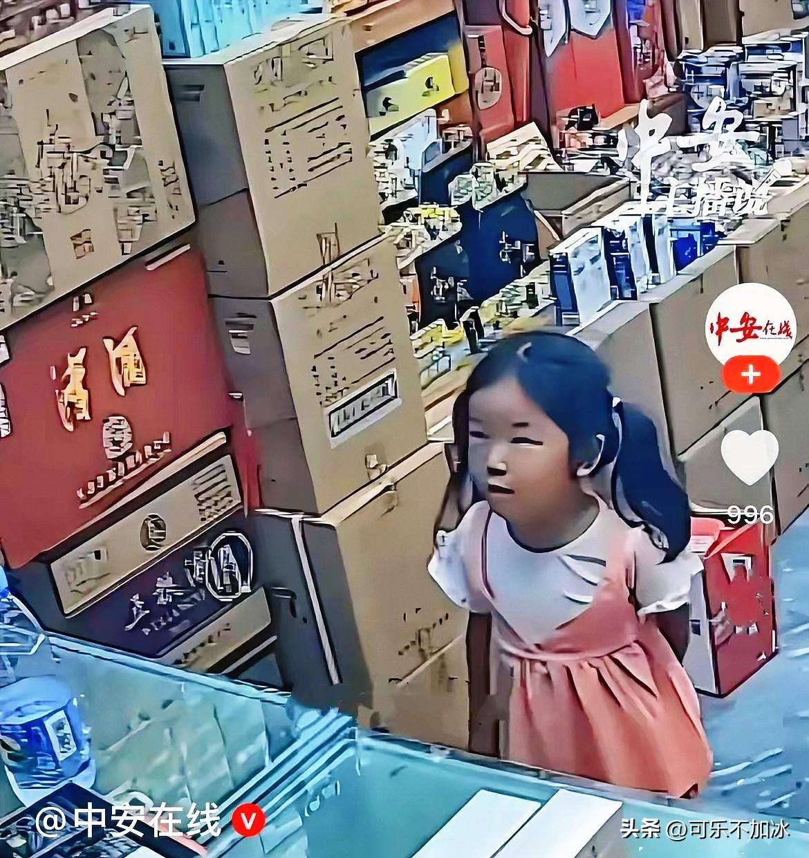 天津超市里那两桶泡面，换来的是一个4岁女孩关于“体面”的初体验。

7月3号那天