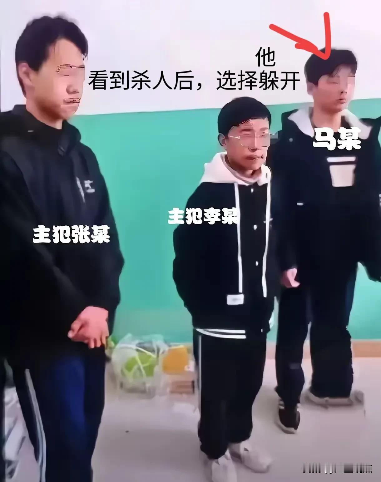 央视公布了“邯郸初中生杀同学案”过程，杀人时，一人选择到大棚外，令人吃惊的是，虽