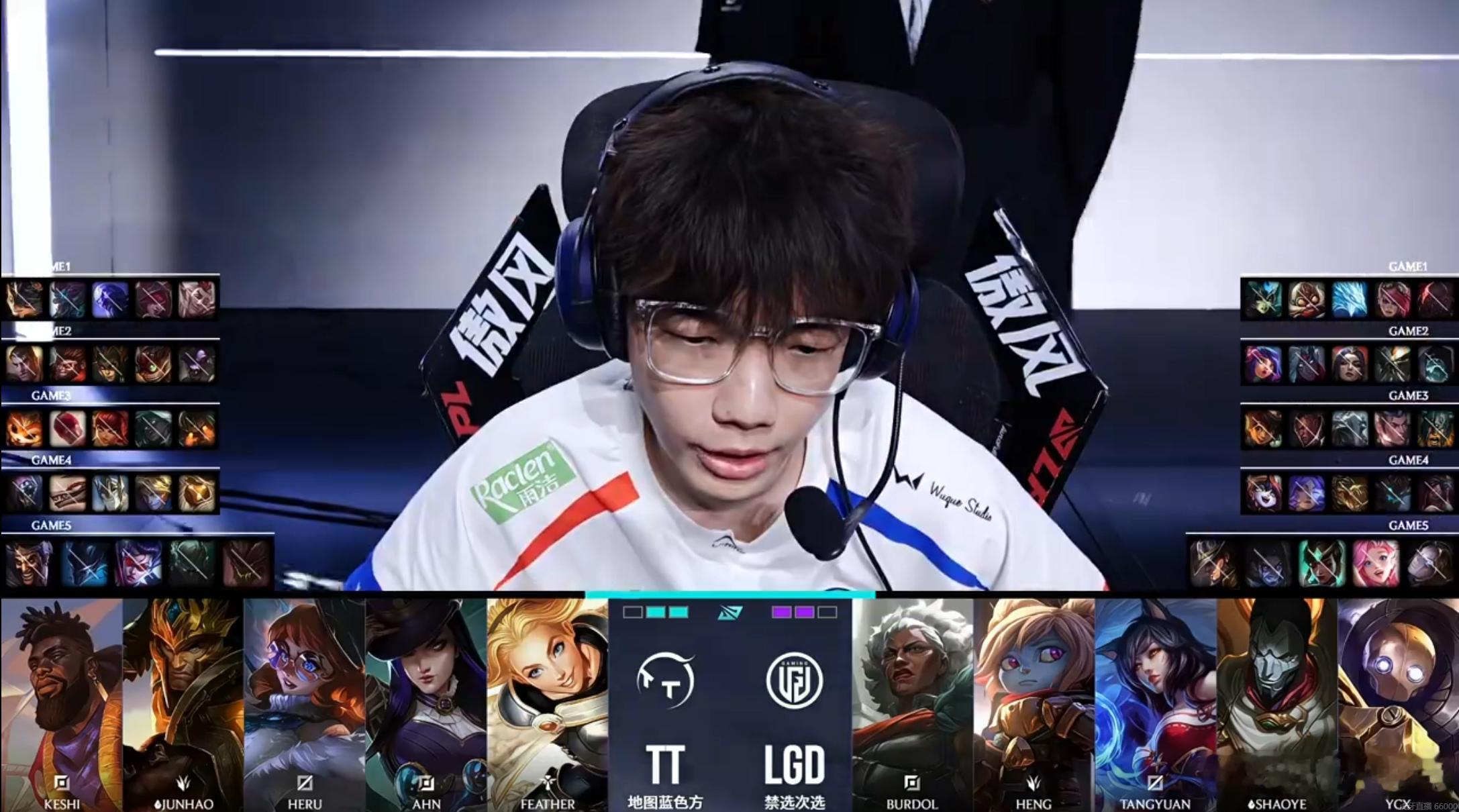 LGD 2-2 TT决胜局BP如下，你觉得本局谁会胜利呢？TT将LGD拖入决胜局