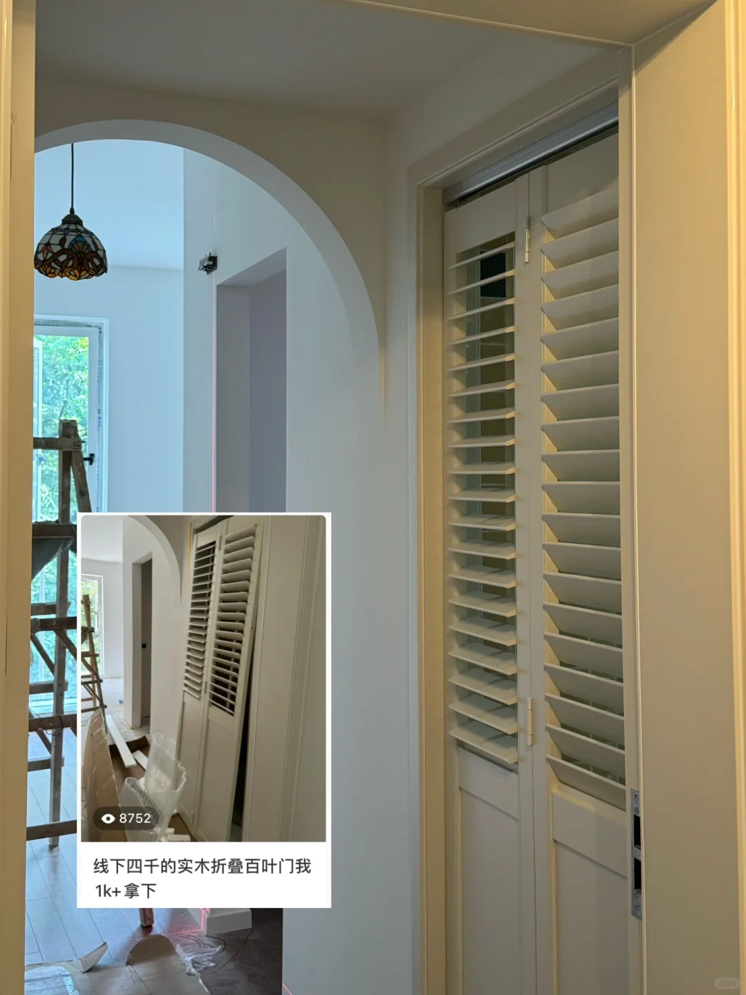全屋房门：1k+的实木折叠百叶门安装啦